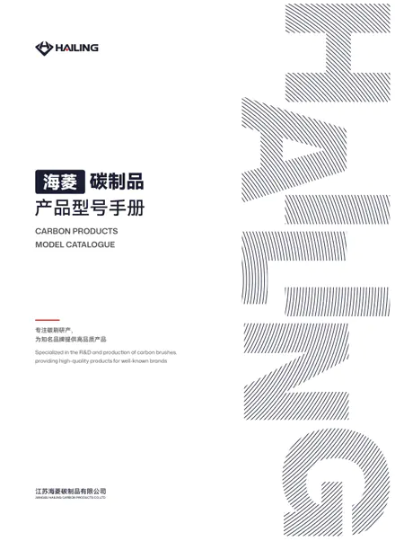 Carbon Products Model Katalog